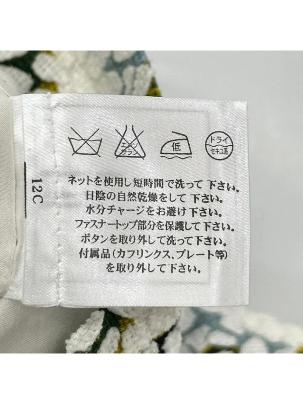 Chanel CC Logo Button Total Flower Design Shorts 34